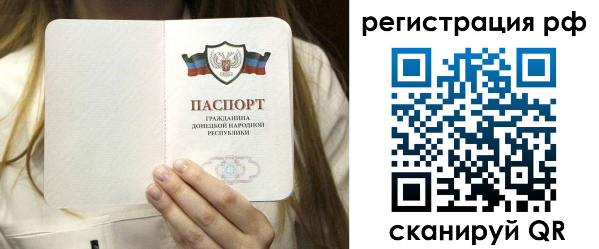 временная регистрация поиск в Истре