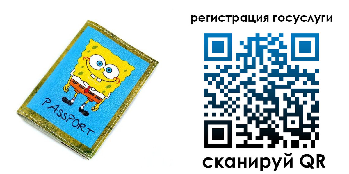 временная регистрация собственник в Истре